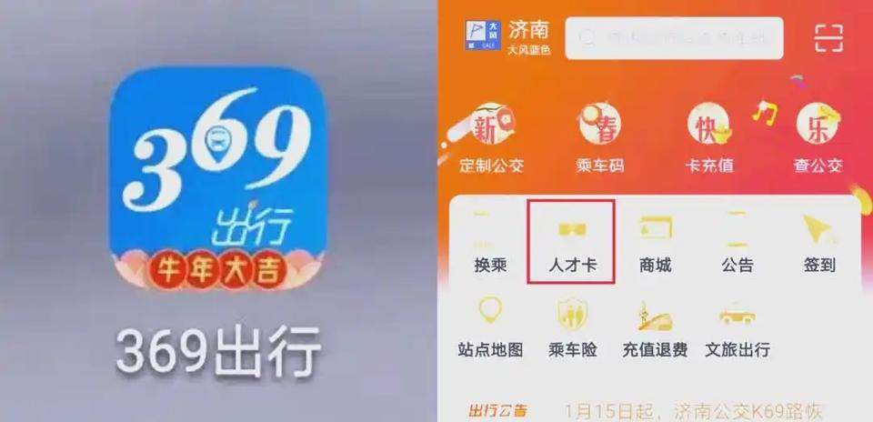 从新质人才竞争力榜单突围，济南人才生态背后的“破局密钥”
