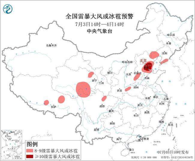 强对流预警：华北东北将有雷暴大风 河北天津局地风力可达11级