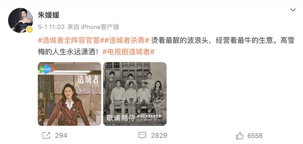 演员朱媛媛因癌症去世,年仅51岁,丈夫辛柏青发布讣告