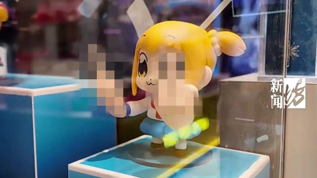 上海出现“不雅”盲盒？玩偶做出侮辱性手势，网友：过分了