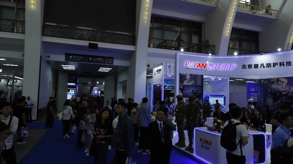 国际智慧警务与反恐技术创新大会、第十一届国际警用装备及反恐技术装备展览会