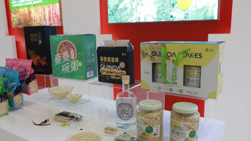 金秋丰收绘新景 乡村振兴谱华章