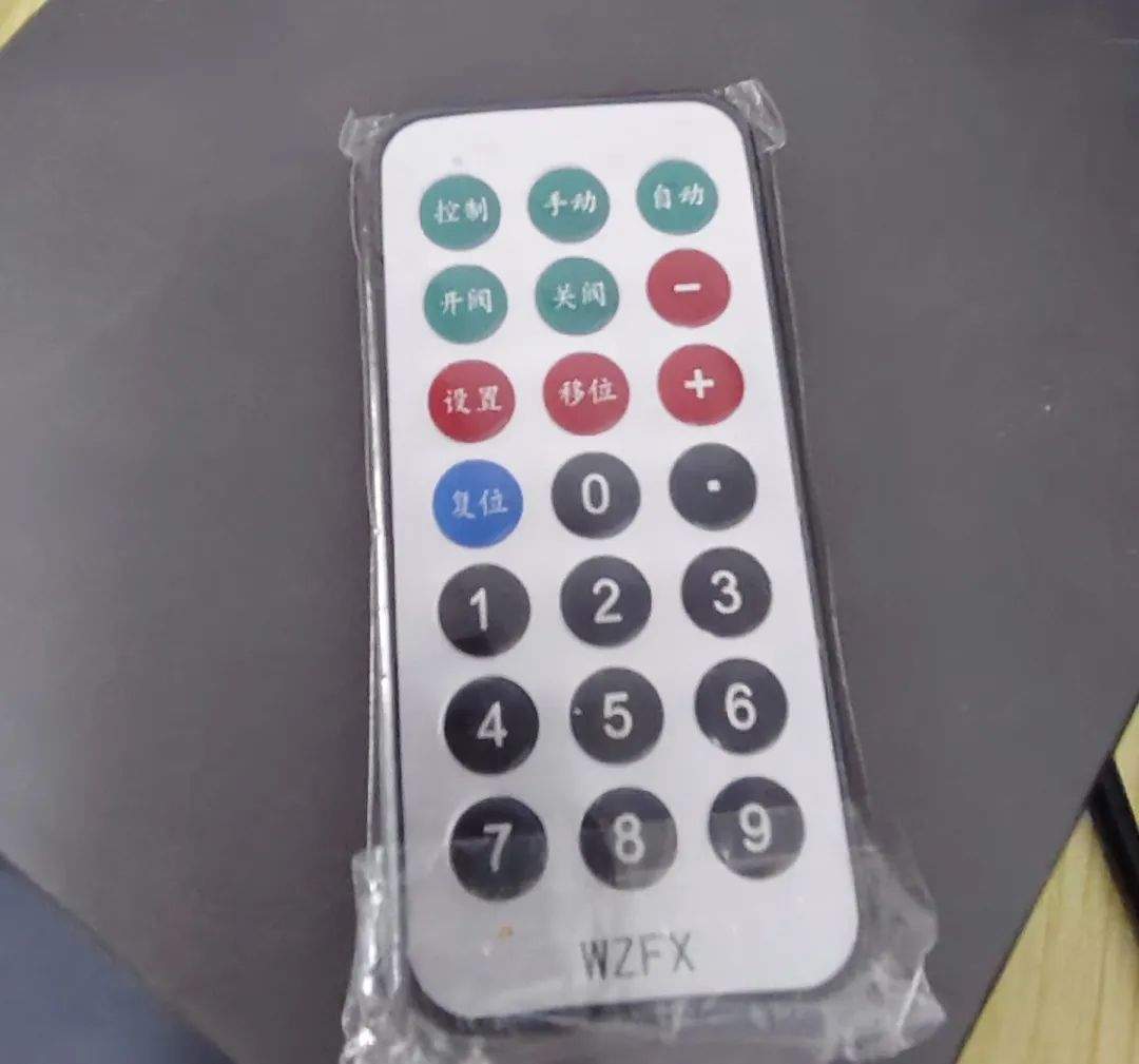 普通遥控器牵出10亿元大案！