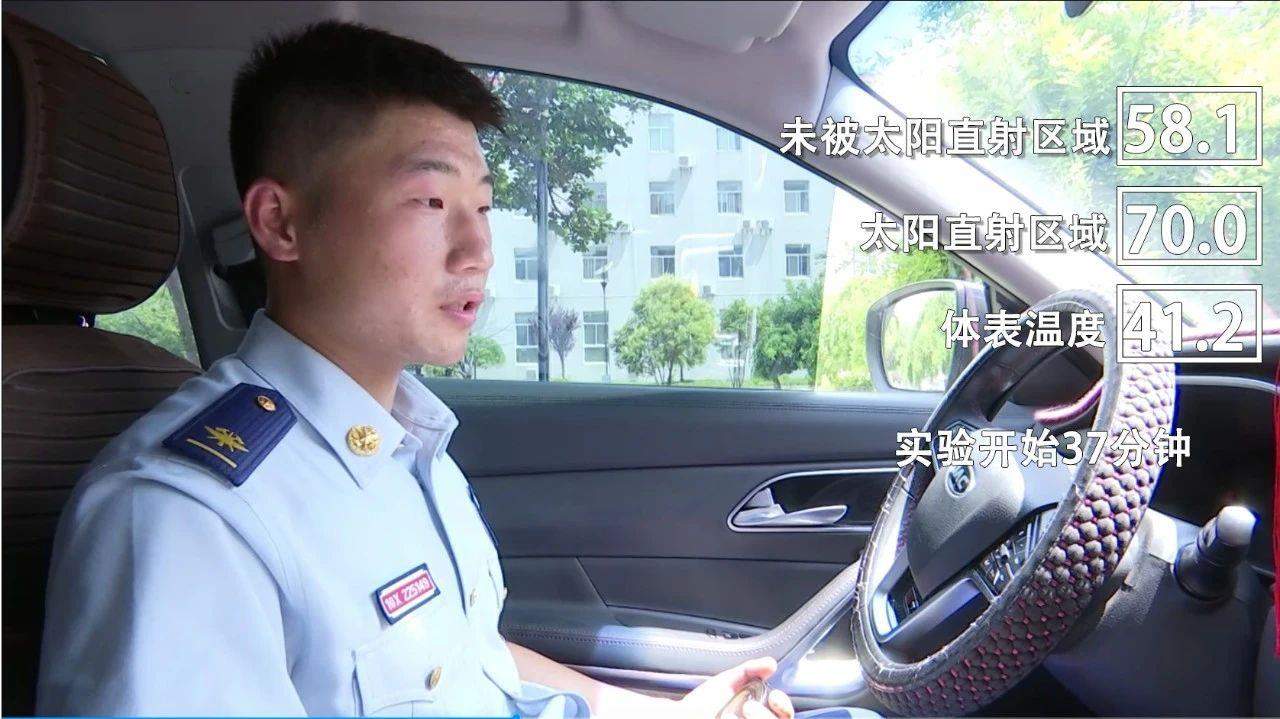 夏日封闭车内高温危险 千万别做“忘崽”家长