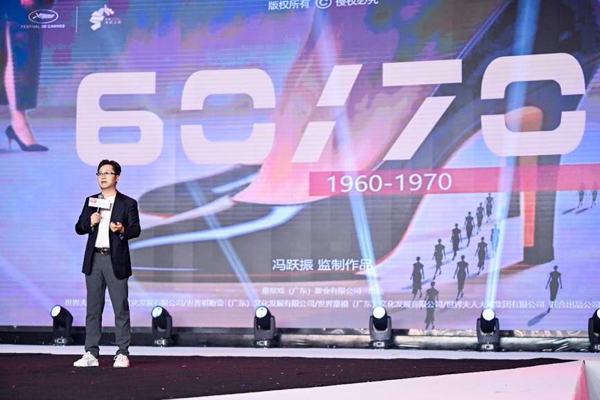 2025世界旗袍皇后中国总决赛广州举行