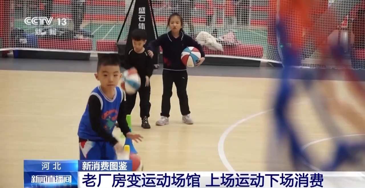 绿茵经济“踢”出大市场 小城赛事拉动12亿消费