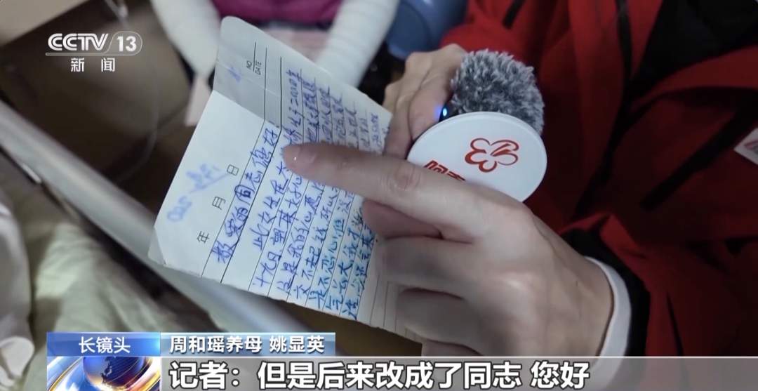 全网寻亲！大学生患罕见白血病急需移植