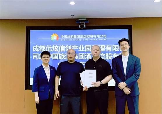 双星耀蓉城，成都信创雅阁国际大酒店和雅阁公寓正式签约