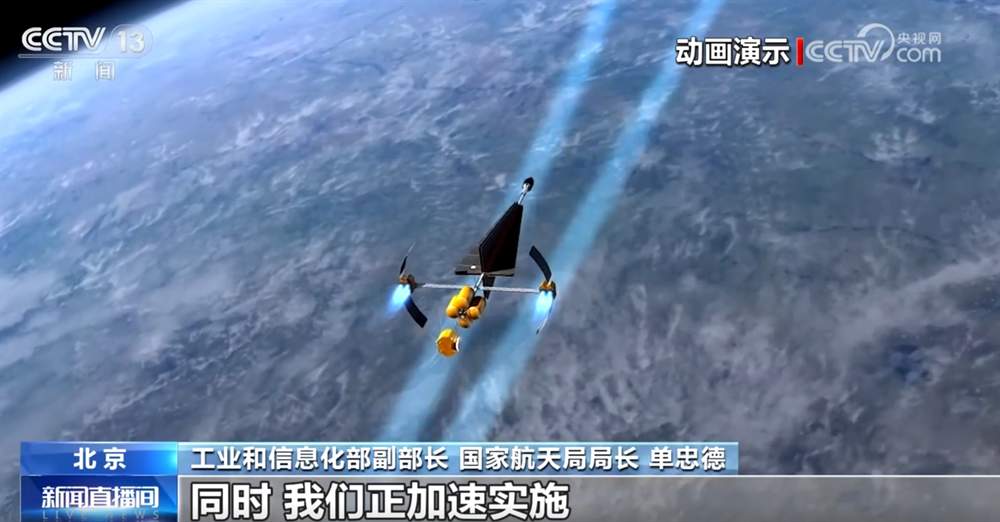 “?天问”“羲和”“嫦娥”……“九天揽星河”!中国航天多项任务稳步推进