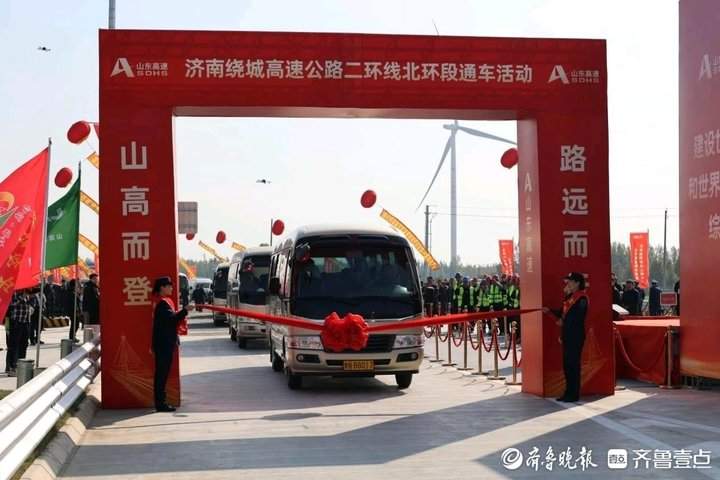 济南都市圈建设首条环线，如何铺就区域协作新路？