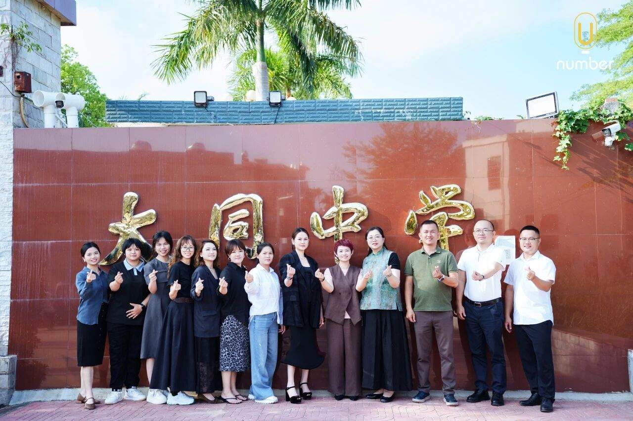 数圈科技联合海南乡村教育促进会开展数字性格学公益科普