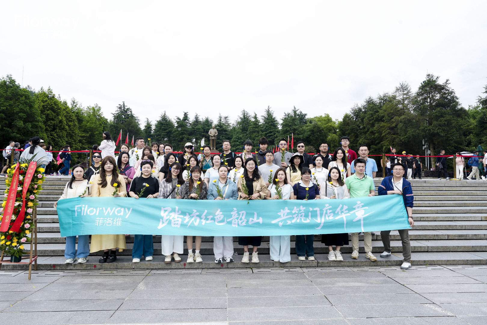 共筑学术高地，赋能终端发展：菲洛维 FMC 菁英门店研修班在长沙成功召开