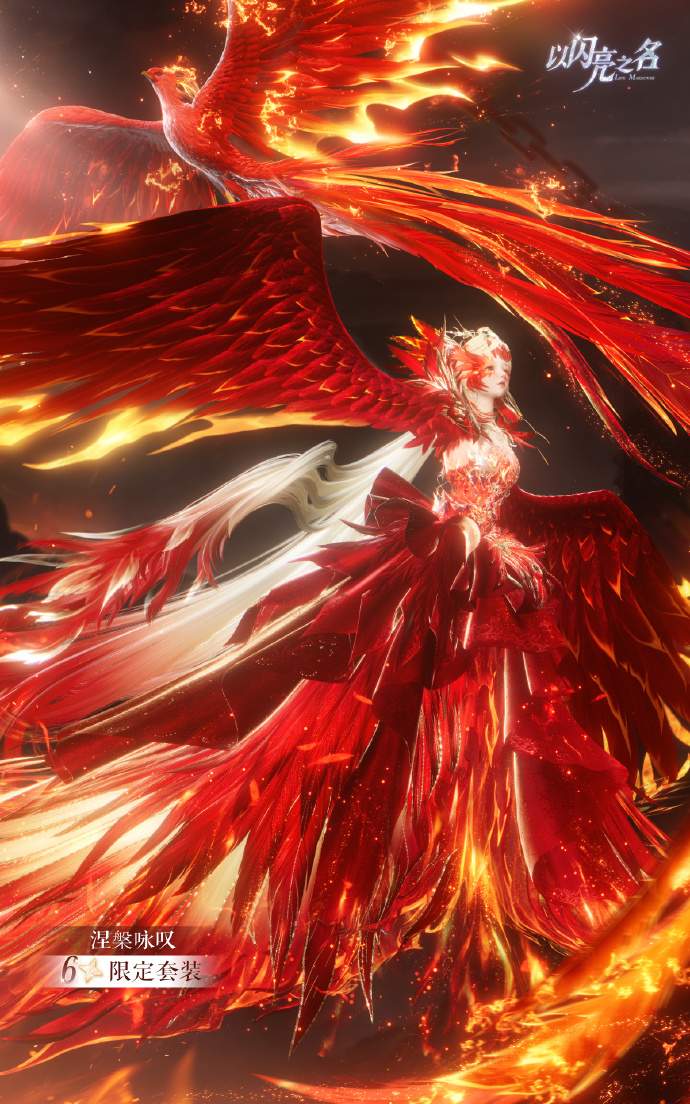 上线近三年依旧能逆势猛冲，《以闪亮之名》诠释何为女性向天花板