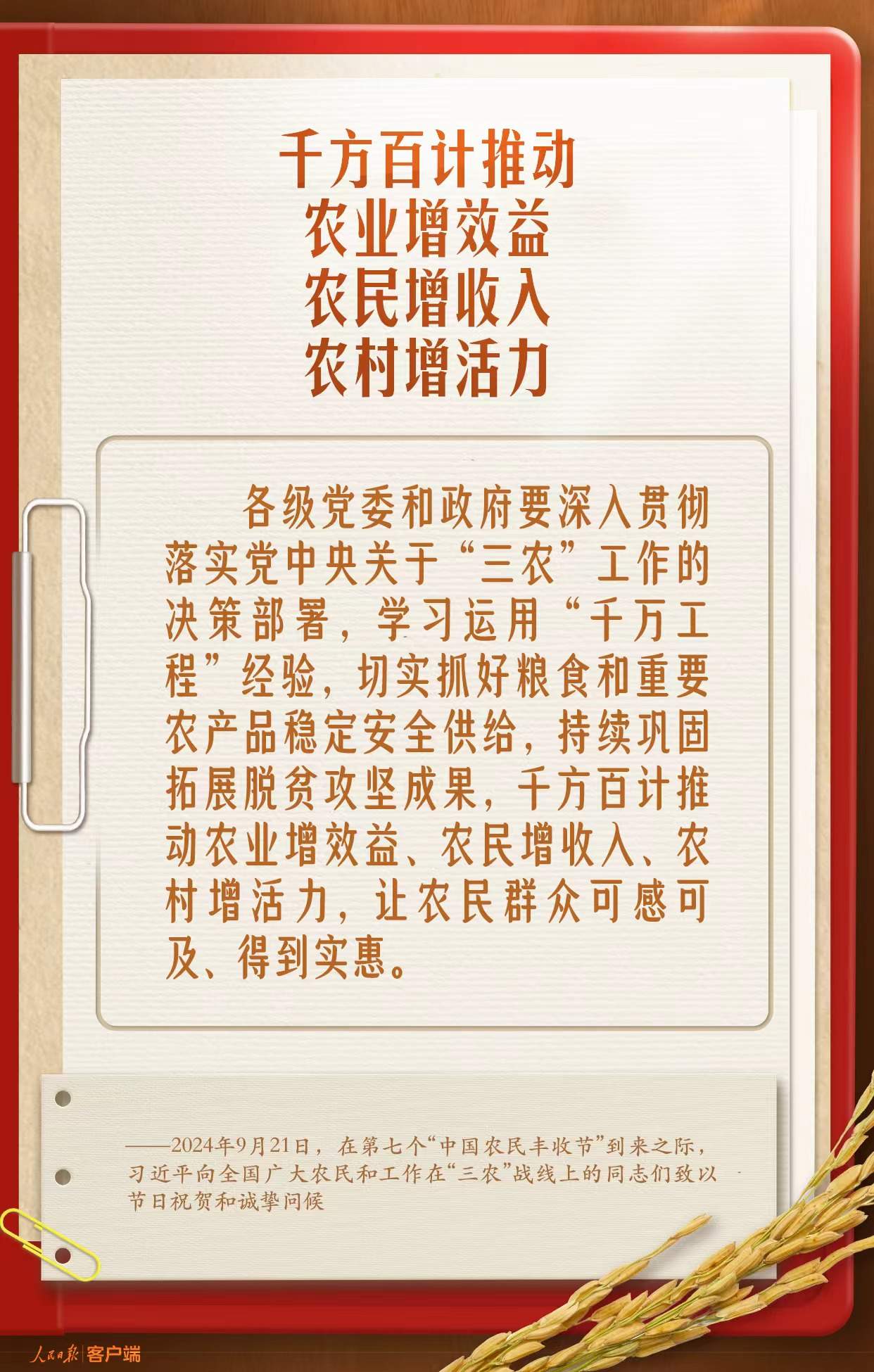 学习笔记 