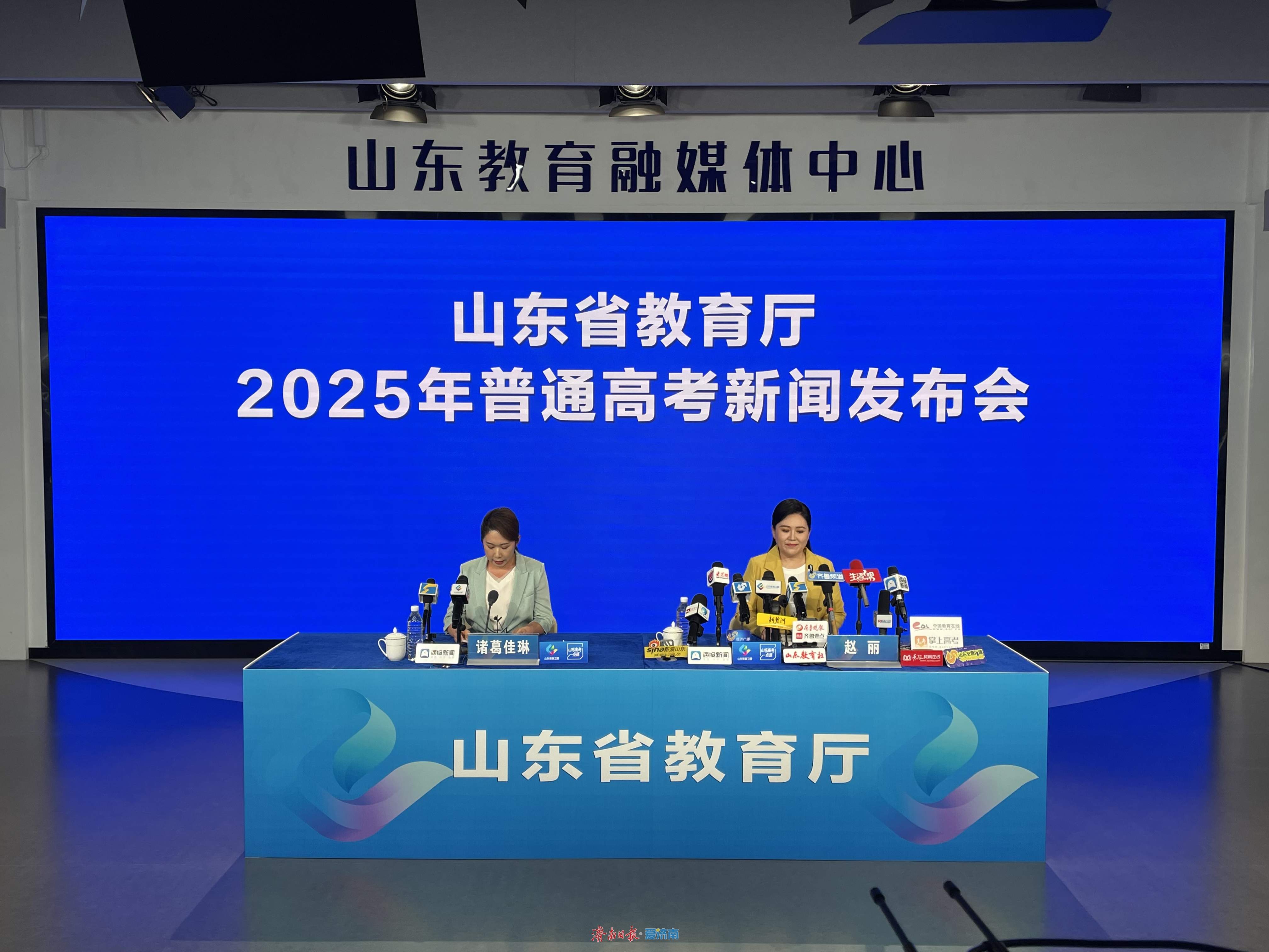 山东2025年高考提前批、体育类招录政策有变化