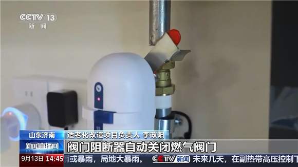 济南：从课堂体验到国补支持，感知适老化温度