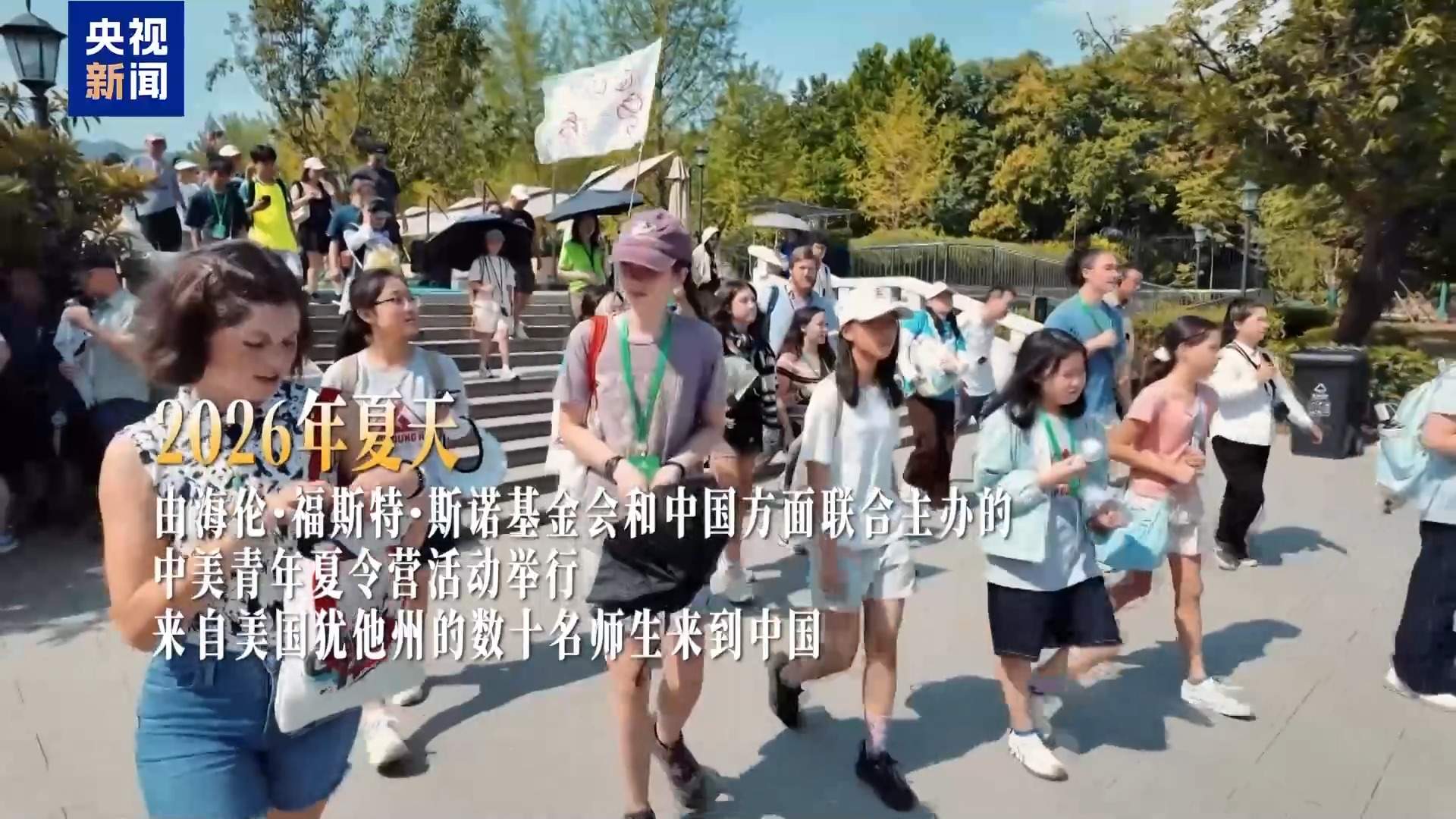 外国人眼中的长征丨跨越时空的力量 长征精神的世界回响
