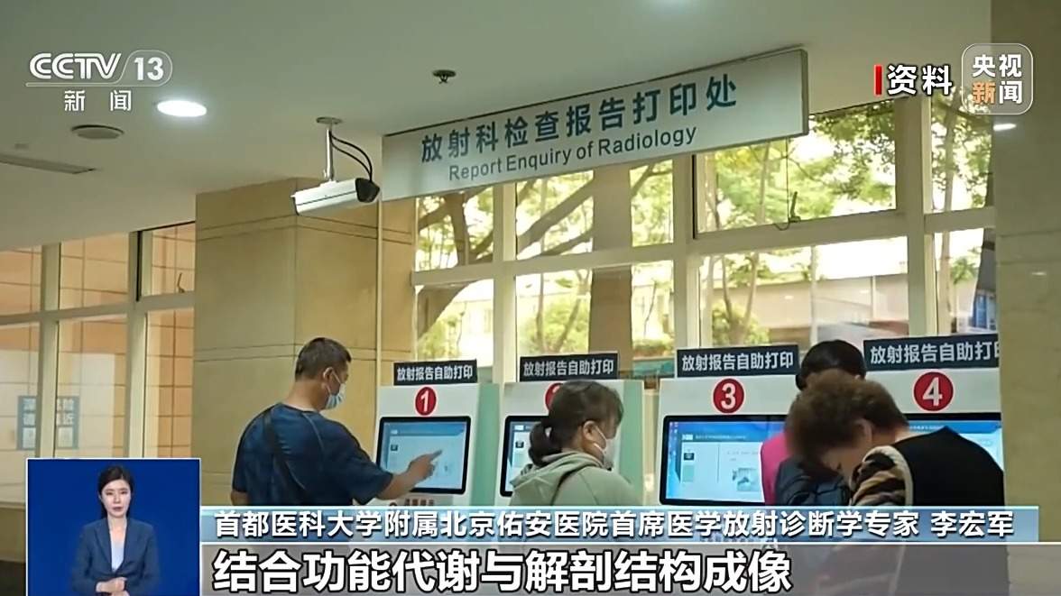 核磁最怕金属、CT最怕乱动！一文讲清常见影像检查注意事项