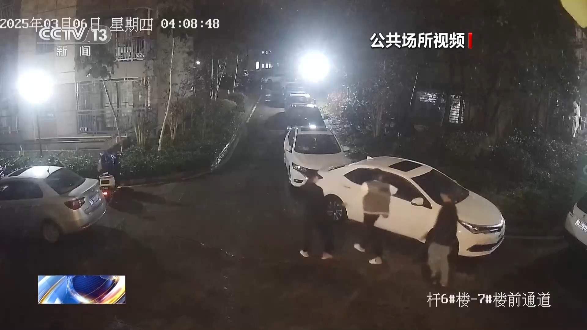 未成年人组团抢劫竟为买“上头电子烟” 案件详情披露