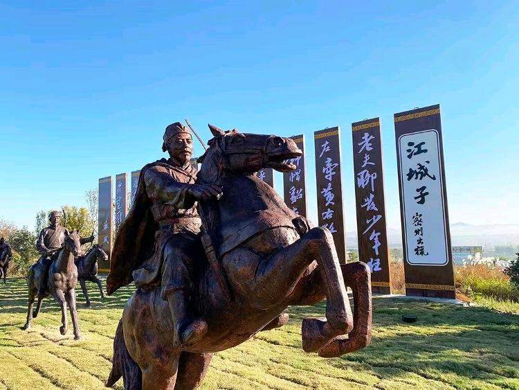 一轮明月穿越950年 齐鲁大地以“家国同辉”作答