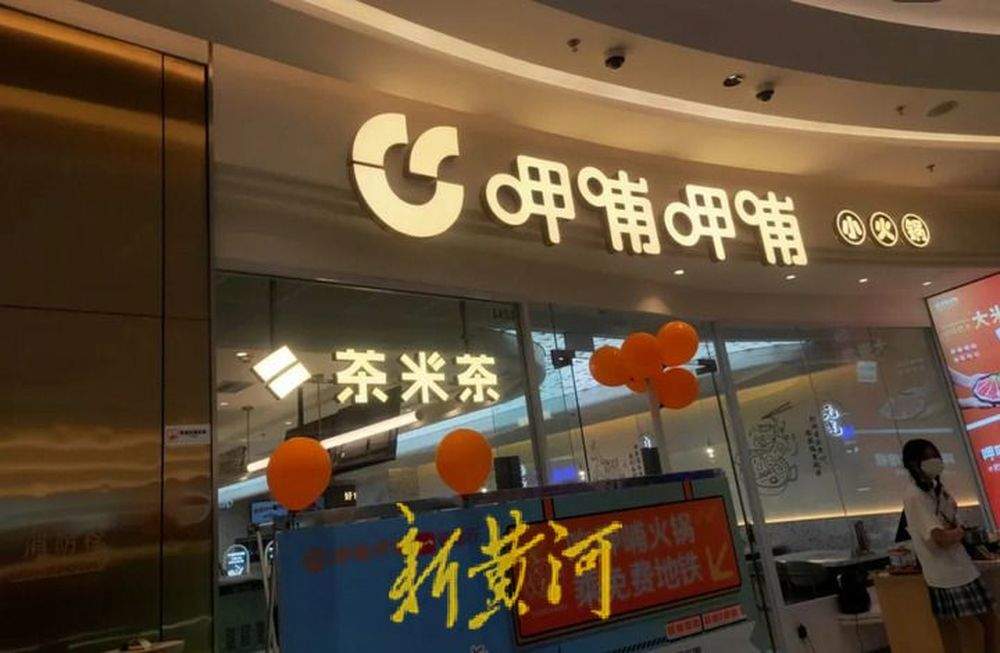 手工DIY店里可以美甲，火锅店里卖奶茶，济南街头“店中店”抱团取暖