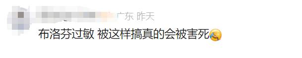 可怕! 这款夏季热销饮品里竟被添加布洛芬