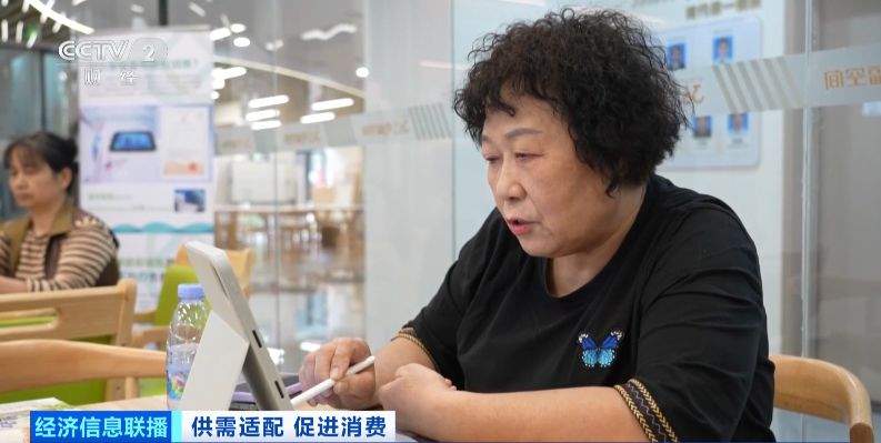 “银发经济”消费升级 按摩机器人、情感陪伴机等受欢迎