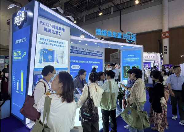 情绪益生菌PS128亮相儿科学术盛会,守护儿童、青少年情绪健康