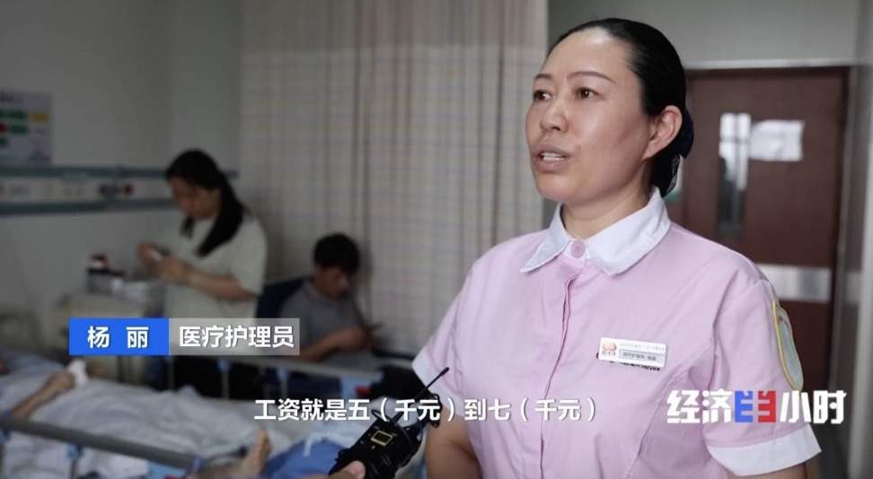 医疗护理员成新选择 “免陪照护”缓解“一人住院全家忙”