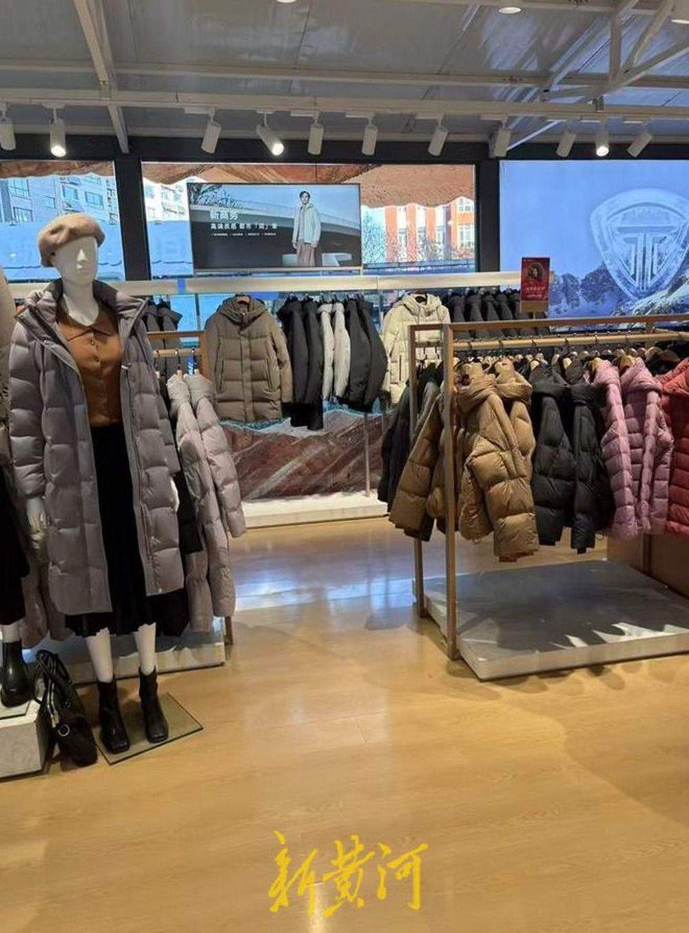 寒潮点燃“暖经济” 济南市场羽绒服、取暖设备销量上升