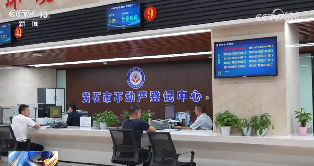 危房改造、车位产权、便民生活圈 把“民生事”真正办进“民心里”