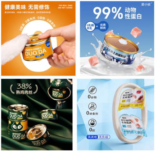 适口性+口碑双维度：2026年猫罐头主流品牌市场评估报告