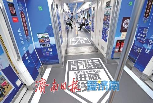 去时雪满高原路——写在济南对口援藏三十周年之际