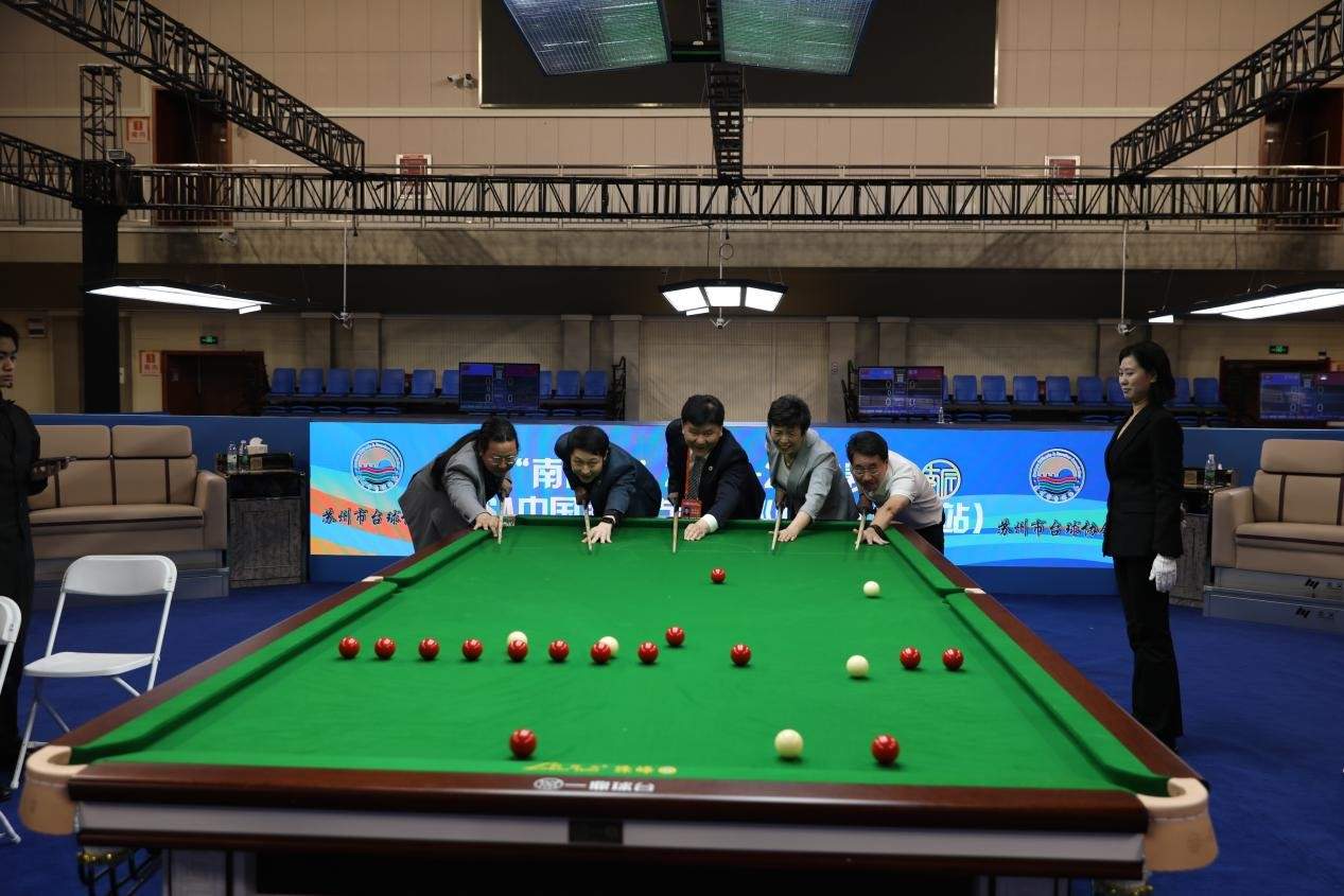 “南匠杯”2025-2026赛季CBSA中国斯诺克台球巡回赛（武汉站）盛大开幕！