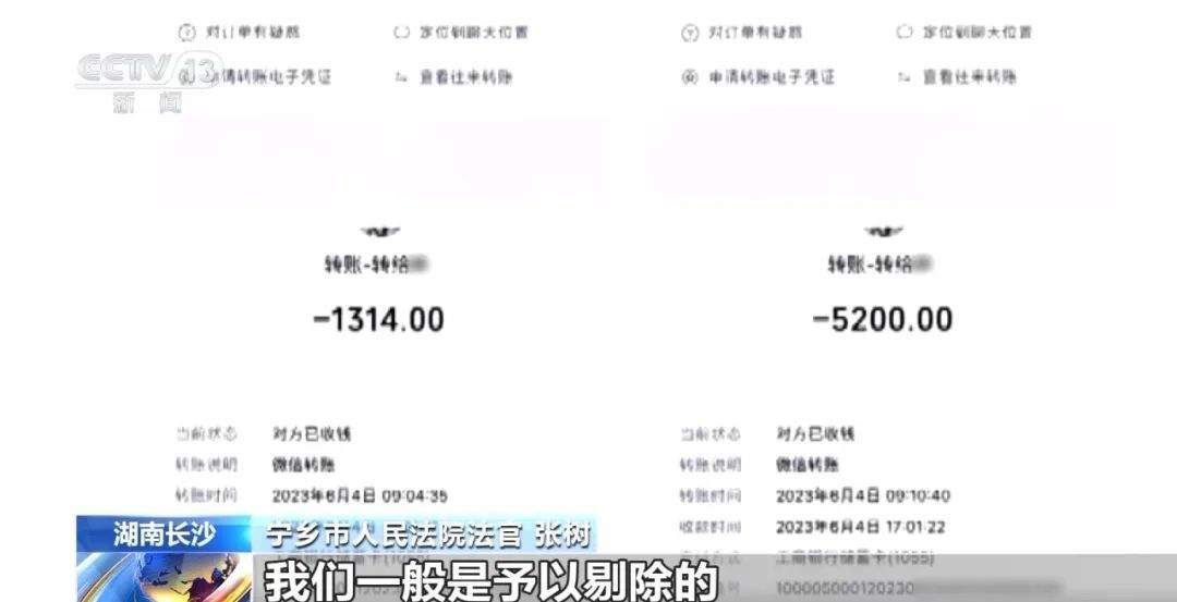 转账“520”“1314”属于彩礼吗？