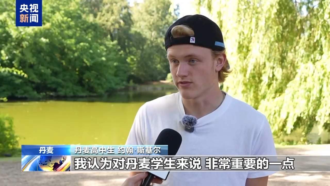 防作弊与教应用：丹麦高中的AI新课题