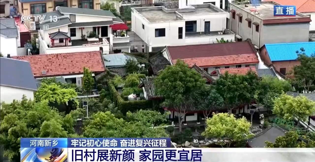 烽火岁月铸就太行精神 红色热土书写文旅富民新章