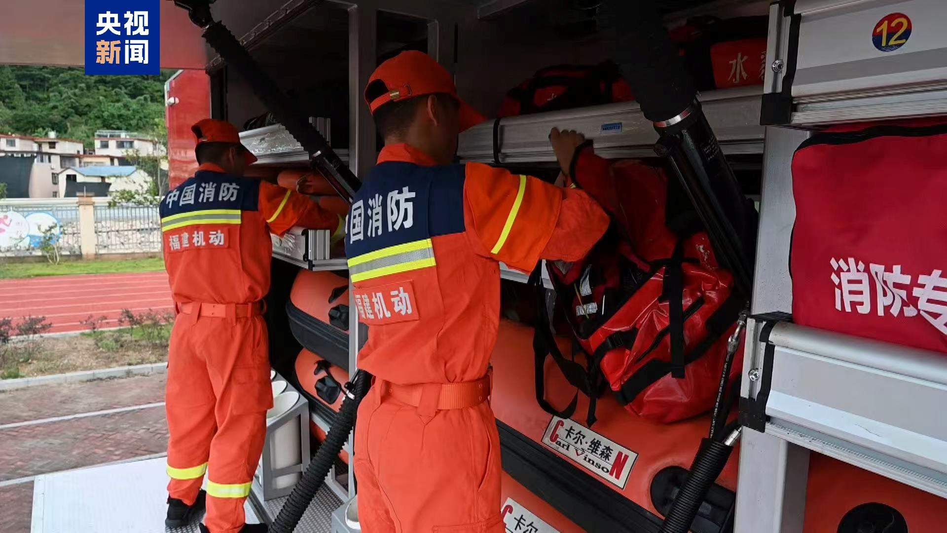 多举措应对台风“沙德尔”过境 福建转移人员24.77万人