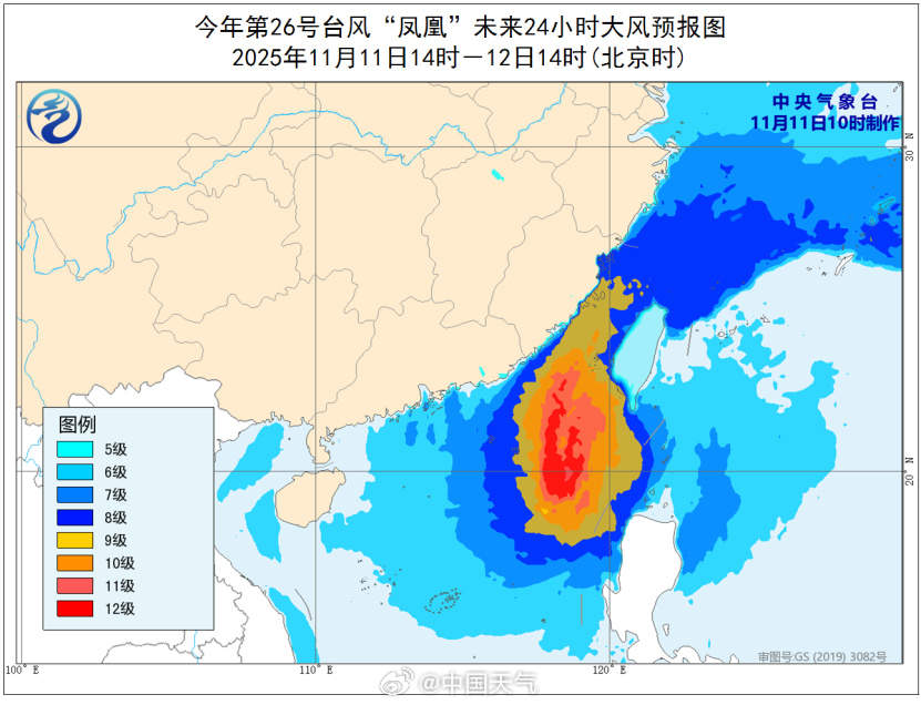 台风“凤凰”联手冷空气造风雨，各地何时雨最大？