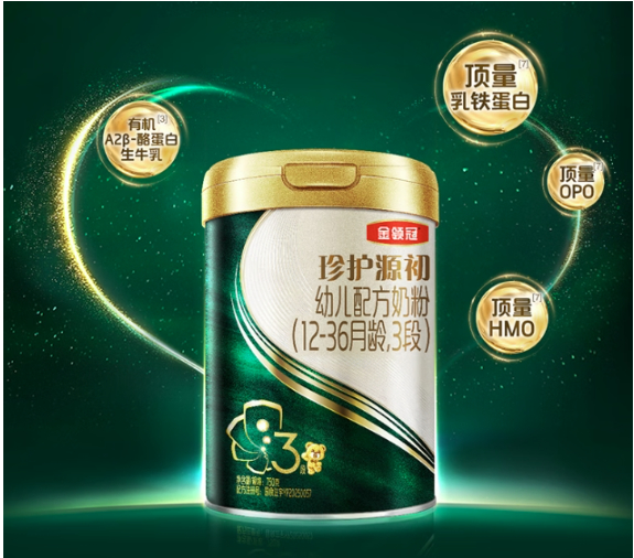含乳铁蛋白奶粉品牌有哪些?金领冠珍护源初怎么样
