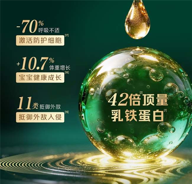 乳铁蛋白奶粉哪个更优？一文掌握选择要点与优质产品