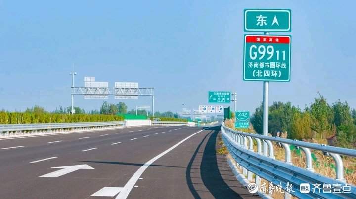 济南何时有“三环”“四环”线？官方回复来了