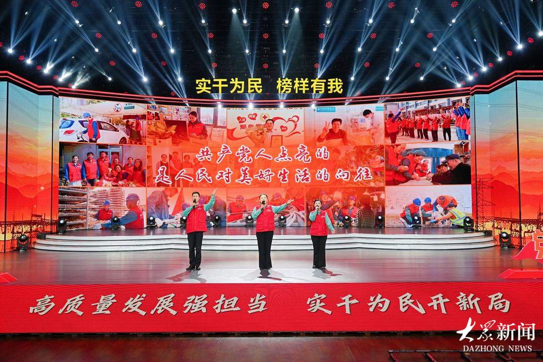 通过这堂课,看见榜样、汲取力量