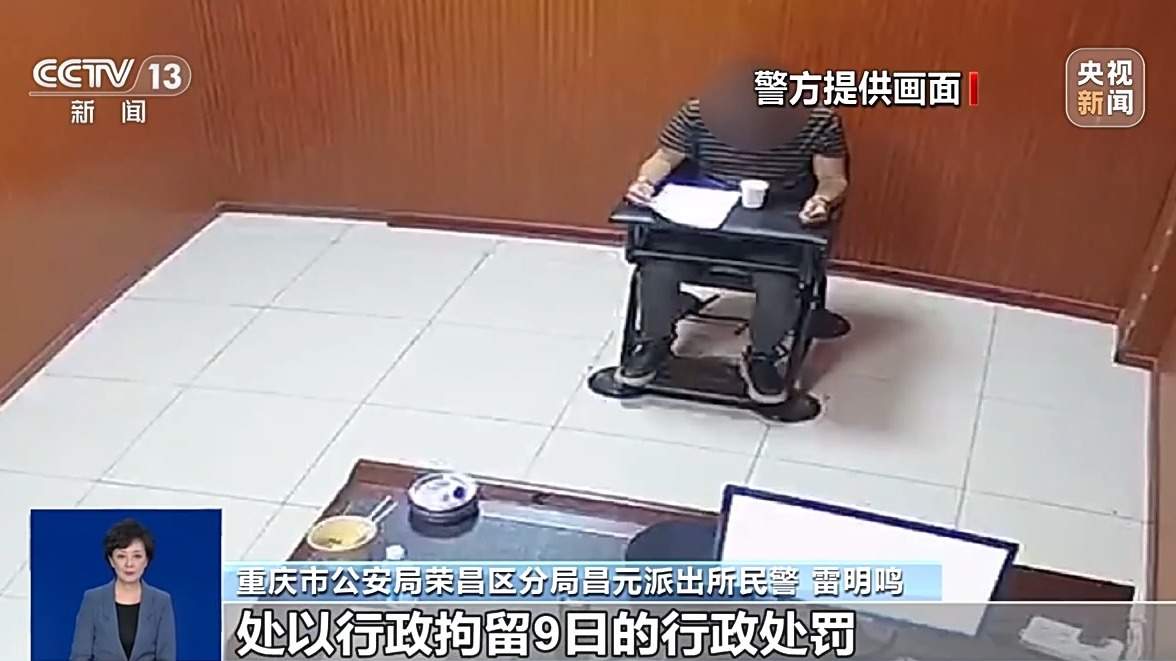 “胖猫”姐姐涉嫌误导舆论被多平台封禁 总台专访重庆警方公布独家调查细节→