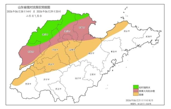 今天下午到下周三山东有两次强对流天气过程，局部有冰雹，济南发布强对流天气预报