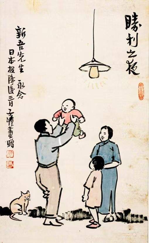 80年，难忘胜利之夜