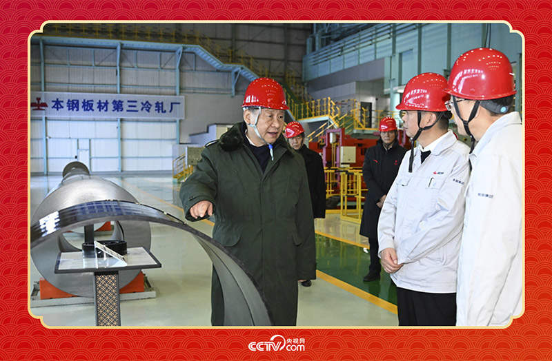 热气腾腾的中国年｜习近平手书的四副春联