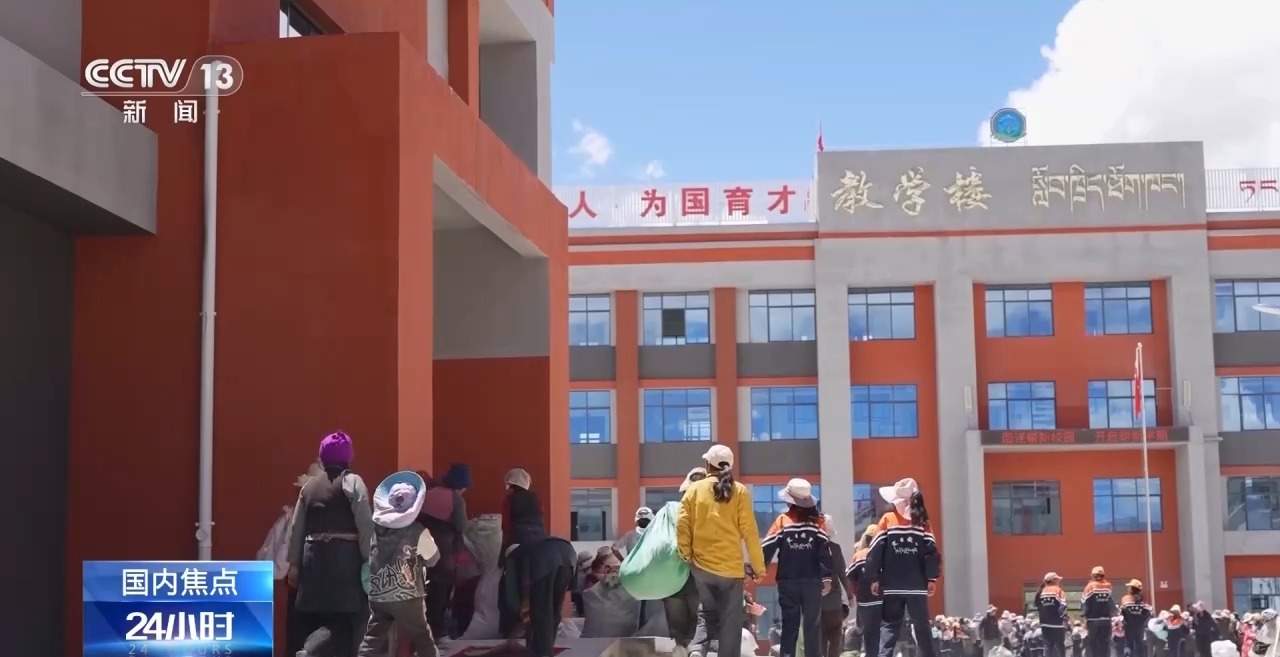 “新教学楼非常漂亮！” 西藏定日县三所重建小学建成投用