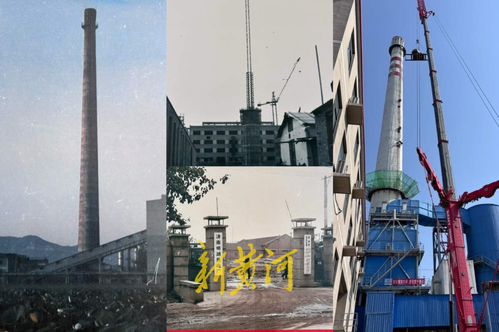 服务近40年的济南明湖热电厂正式关停，100米高烟囱实施机械拆除