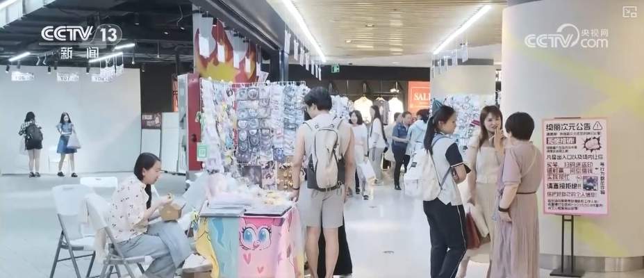 “文化+商业”晋升新“顶流” “非传统”空间新业态“圈粉”年轻消费力